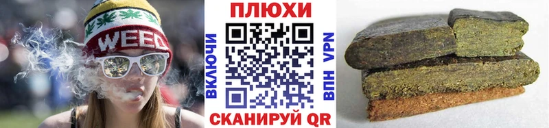 Купить закладку Амфетамин  КОКАИН  ГАШ  МЕФ  Галлюциногенные грибы  Канабис  Алушта