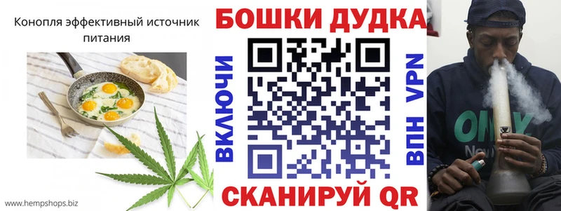 Canna-Cookies марихуана  Купить  Алушта 