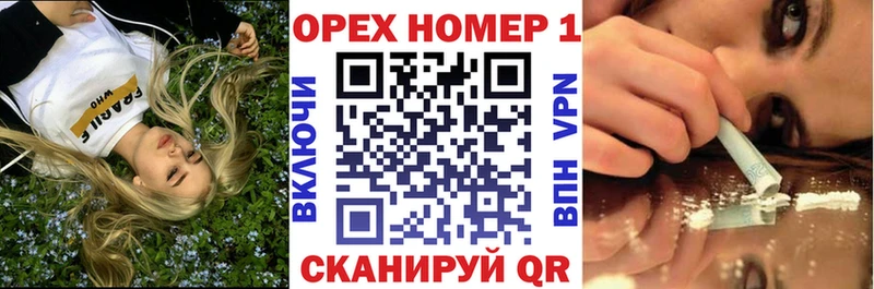 Купить закладки  Алушта  Кокаин 99% 