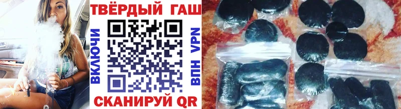 Купить где  Алушта  ГАШИШ Cannabis 