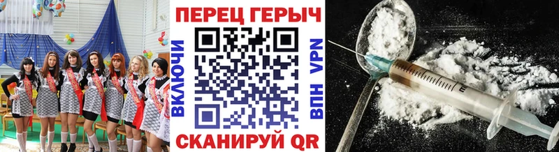 Героин хмурый  Купить где  Алушта 