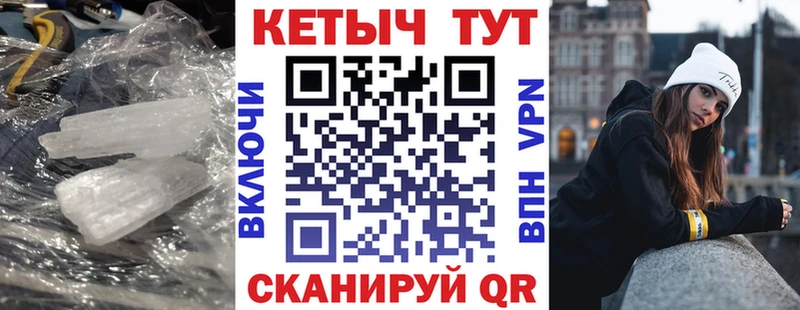 Кетамин VHQ  Купить  Алушта 
