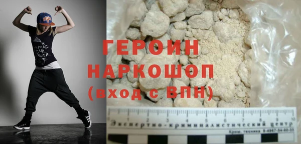 герыч Кинешма