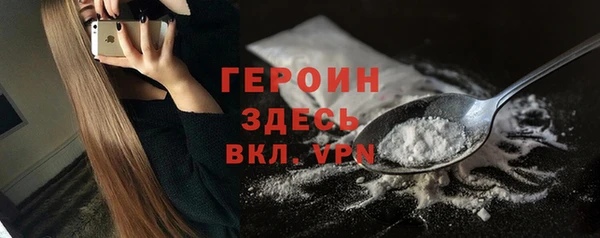 герыч Кинешма