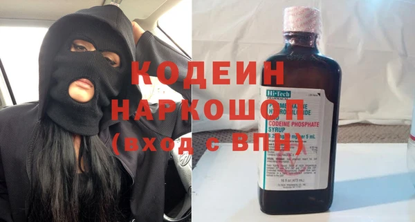 герыч Кинешма