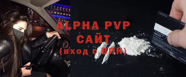 мескалин Киреевск