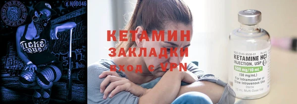 бутират Киренск