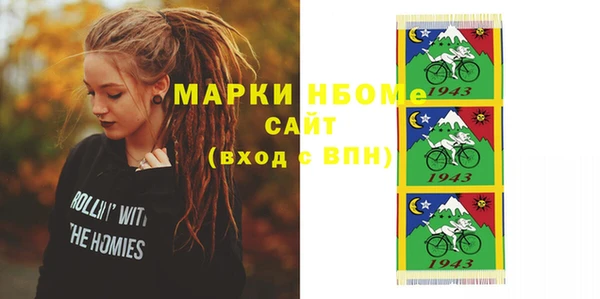 бутират Киренск