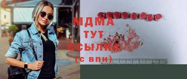 бутират Киренск