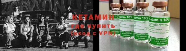 альфа пвп VHQ Козловка