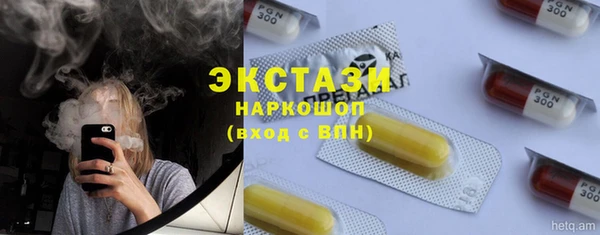 герыч Кинешма