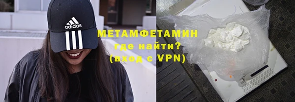 герыч Кинешма
