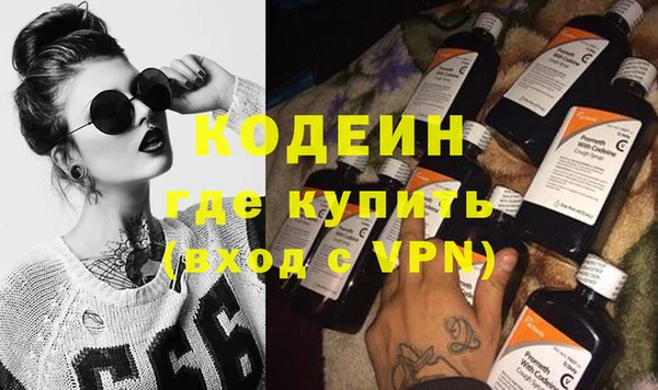 герыч Кинешма