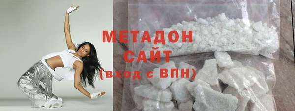 герыч Кинешма