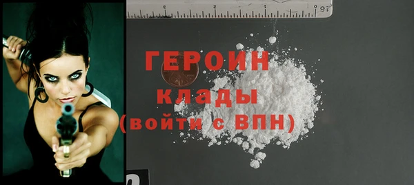 герыч Кинешма