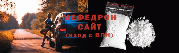 мескалин Киреевск