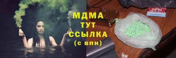 бутират Киренск