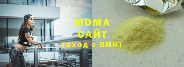 мескалин Киреевск