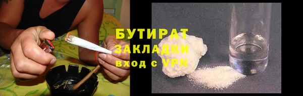 мескалин Киреевск