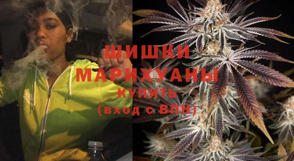 герыч Кинешма