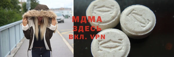 мескалин Киреевск