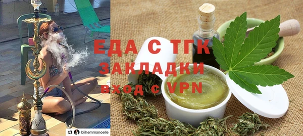 герыч Кинешма