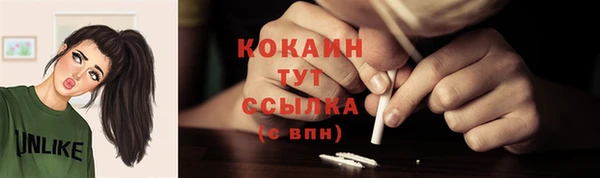 мескалин Киреевск