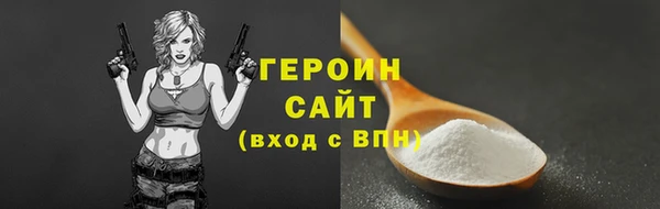 мескалин Киреевск