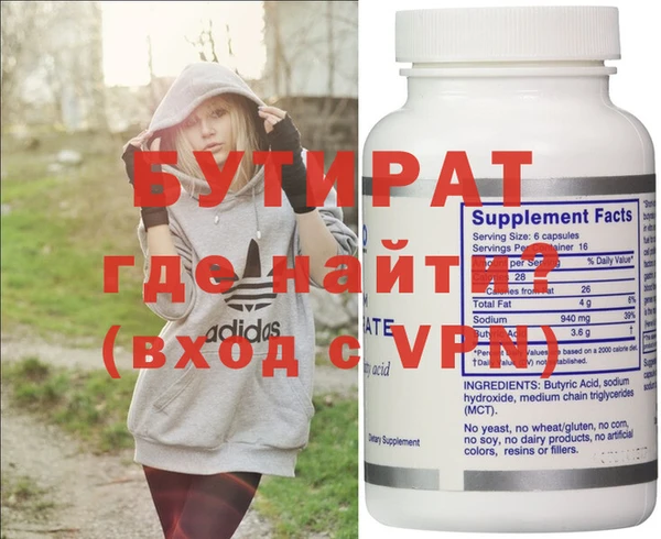 герыч Кинешма