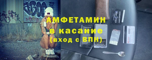 герыч Кинешма