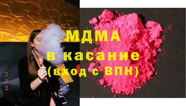бутират Киренск