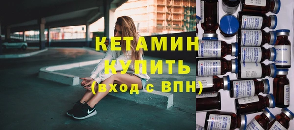 мескалин Киреевск