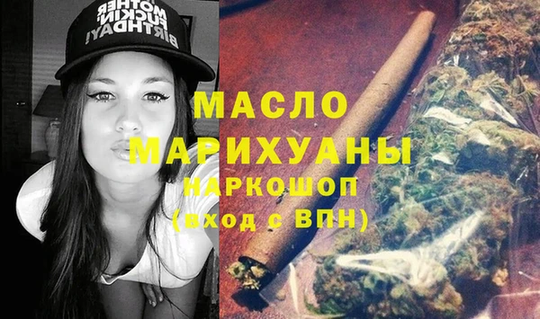 герыч Кинешма