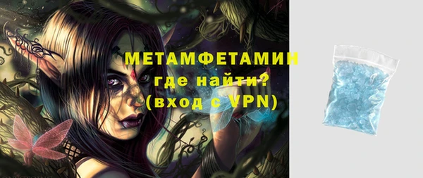 герыч Кинешма