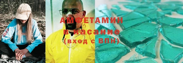 герыч Кинешма