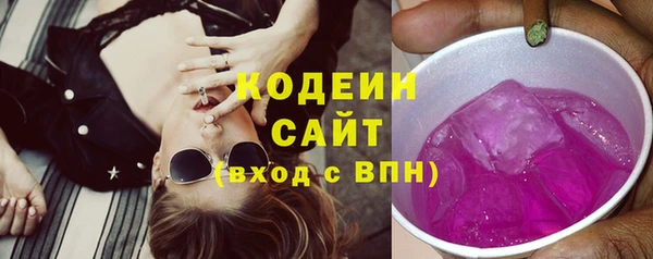 мескалин Киреевск