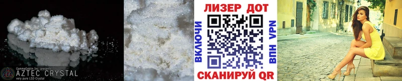 LSD-25 экстази кислота Алушта