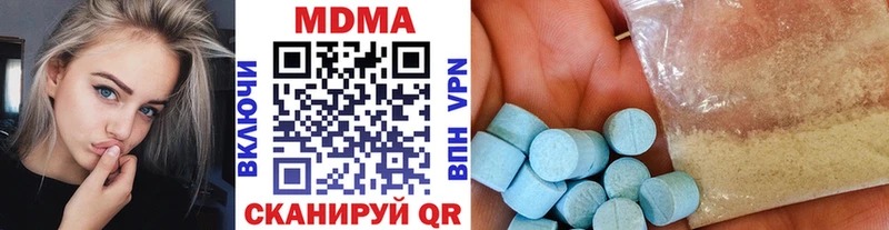 Купить  Алушта  МДМА VHQ 