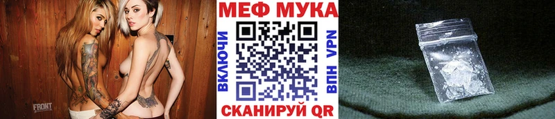 Купить закладки  Алушта  Мефедрон mephedrone 