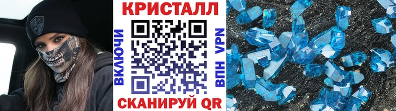Купить закладки  Алушта  Первитин винт 