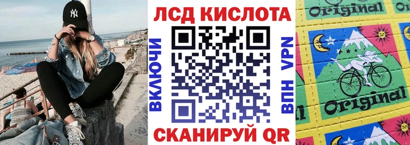 Марки N-bome 1500мкг  Купить закладки  Алушта 