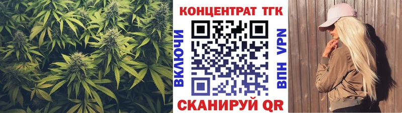 Купить Алушта Дистиллят ТГК концентрат