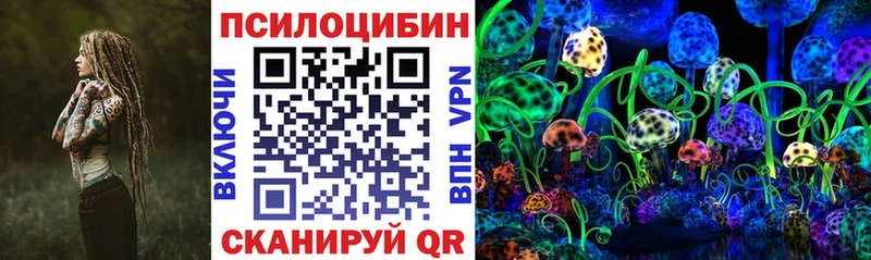 Галлюциногенные грибы мухоморы Купить где Алушта